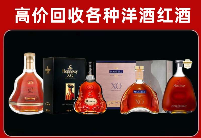 埇桥回收洋酒价格