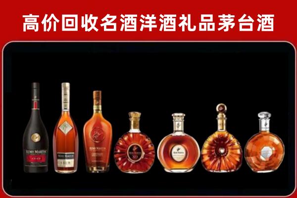 埇桥回收红酒的价格